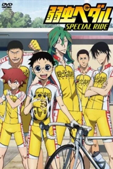 Yowamushi Pedal: Special Ride