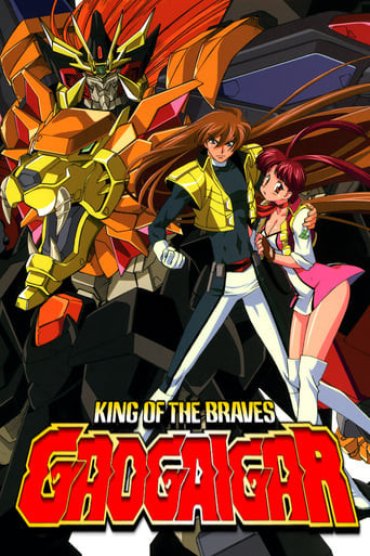 Yuusha-Ou GaoGaiGar