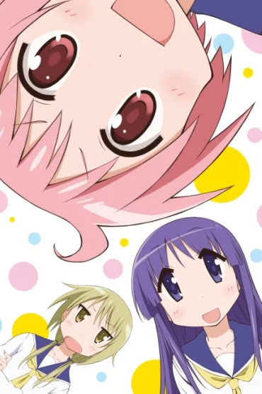 Yuyushiki