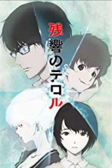 Zankyou No Terror