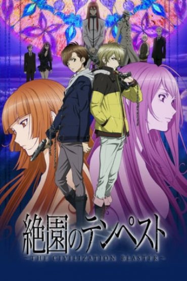 Zetsuen no Tempest 