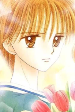 Akito Hayama