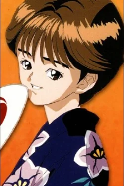 Ami Kurimoto