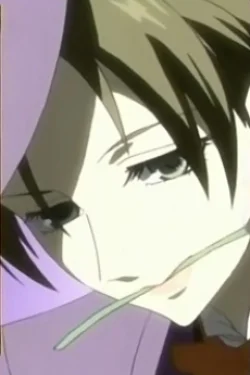 Benio Amakusa