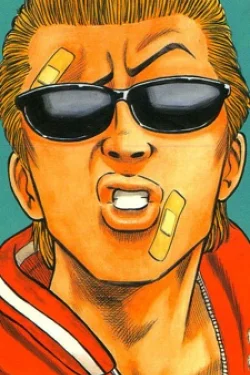 Harumichi Bouya