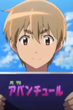 Kenta Yamada