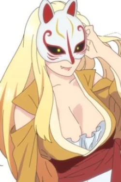Komen no Onna