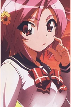 Kujira Etorofu