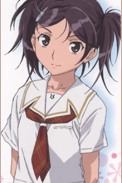 Megumi Kuryuu