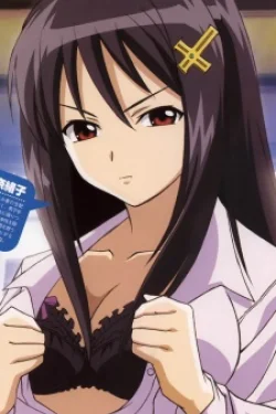 Naoko Asakura