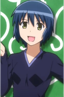 Natsumi Harie