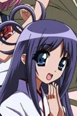 Nene Kurio