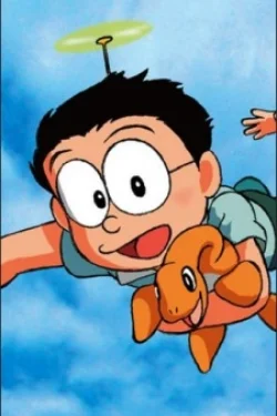 Nobita Nobi