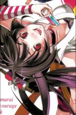 Sakon Saginomiya