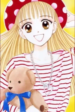 Suzu Sakuma
