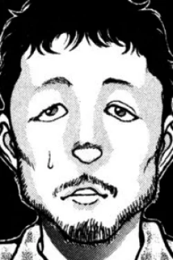 Tamotsu Ishizuka