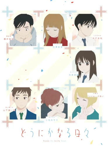 Dounika Naru Hibi izle - Happy-Go-Lucky Days