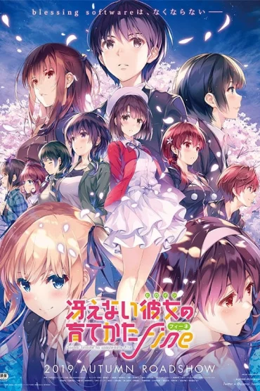 Saenai Heroine no Sodatekata Fine