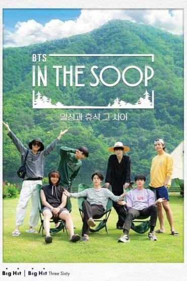BTS In The Soop