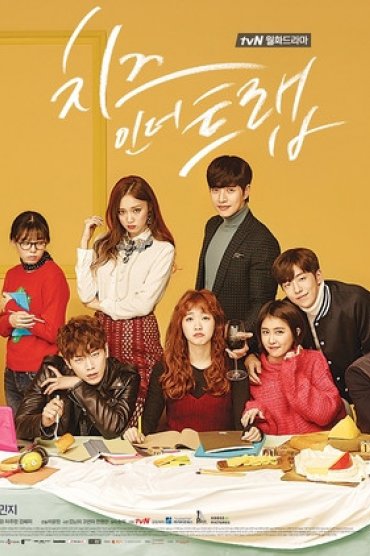 Cheese in the Trap