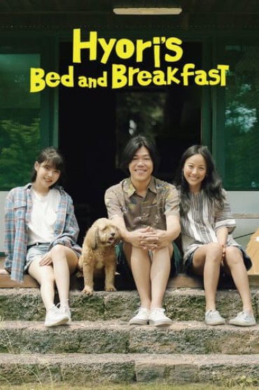 Hyori’s Homestay