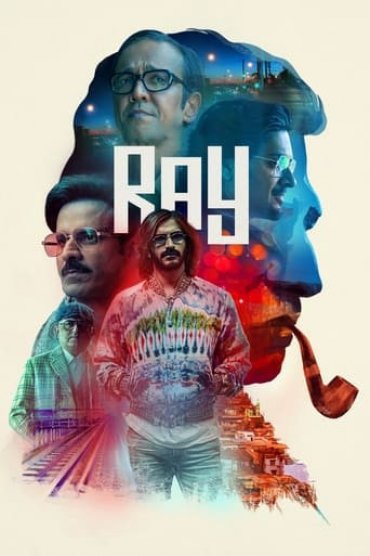 Ray