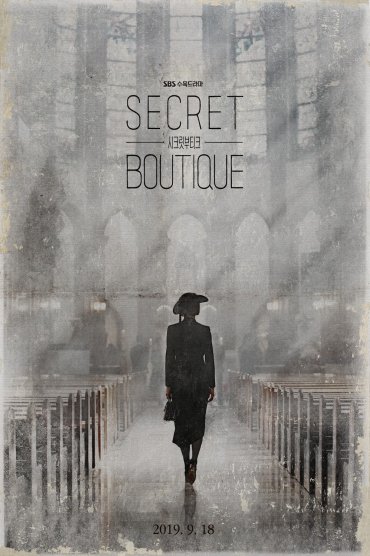 Secret Boutique