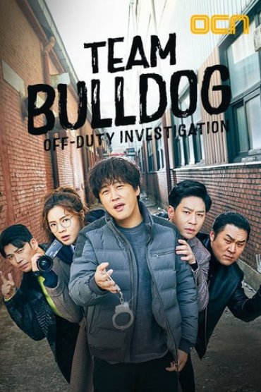 Team Bulldog: Off-Duty Investigation 